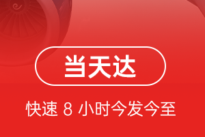文山砚山机场邮寄航空货运公司【机场