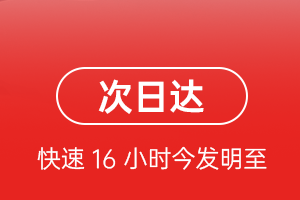 文山砚山机场邮寄航空货运 航空货运