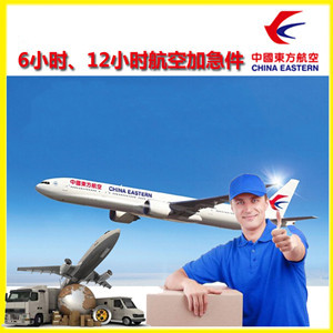 文山砚山机场邮寄公司谈空运的四大作用是什么